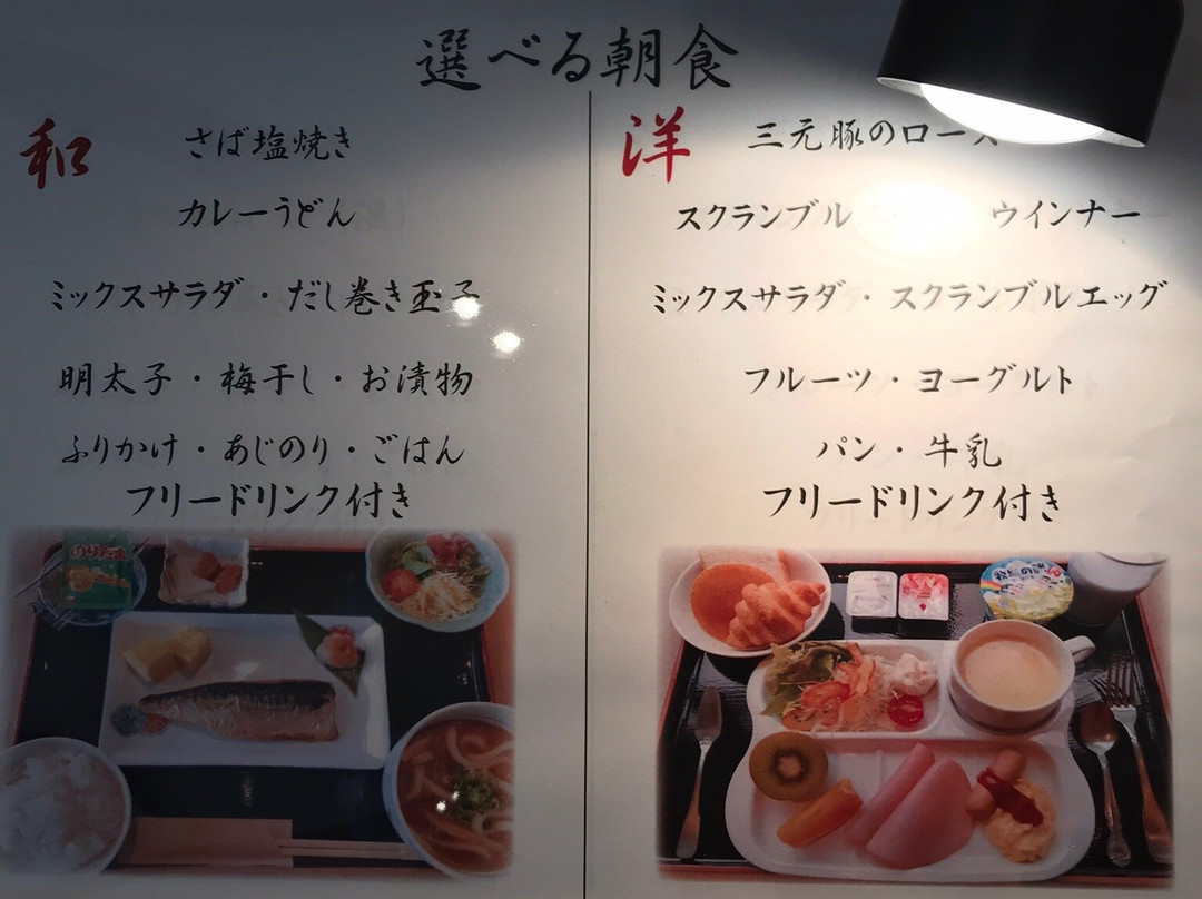 KOKO酒店 东大阪（原 东大阪永安国际精选酒店）主图