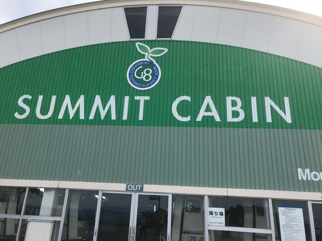 洞爷温莎度假酒店&Spa主图