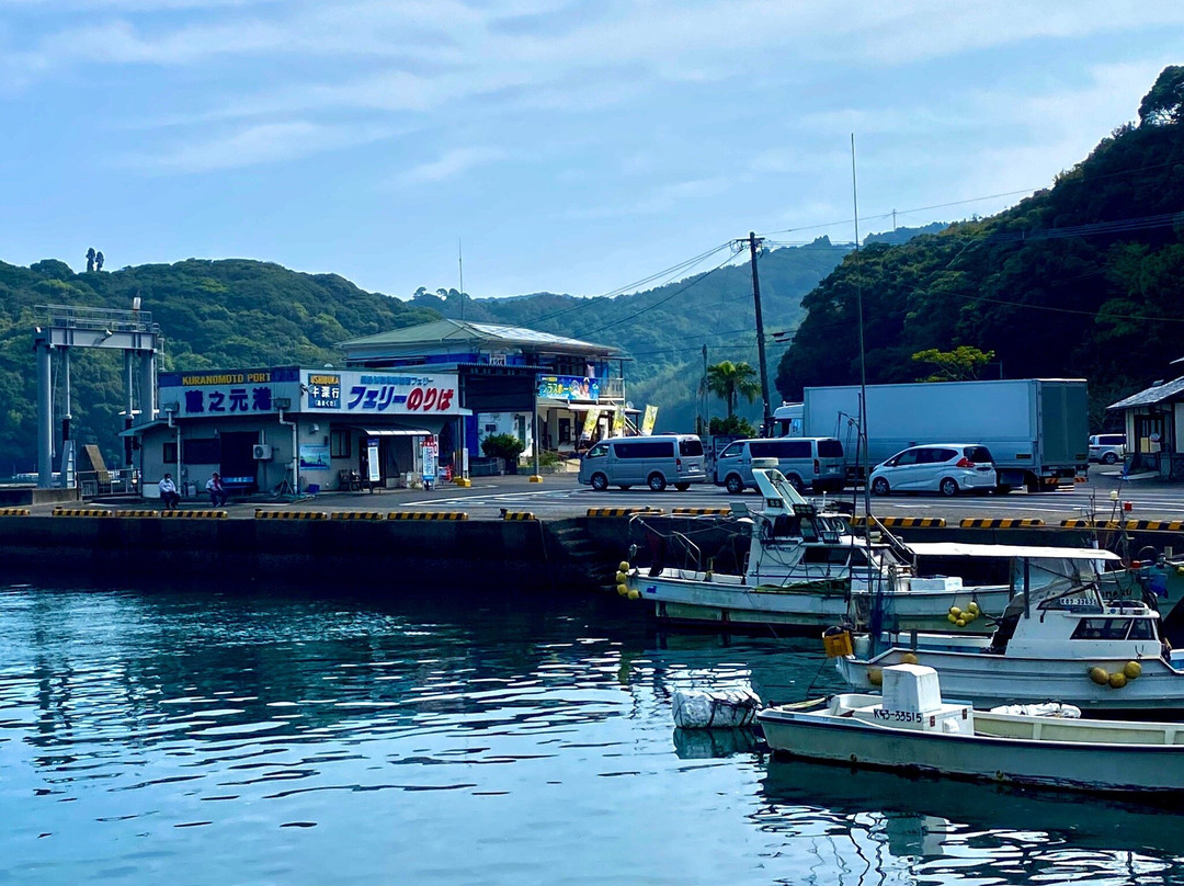 Kuranomoto Port Ferry Terminal景点图片