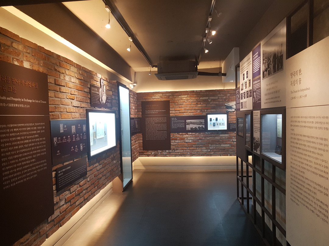 Museum of Japanese Colonial History in Korea景点图片