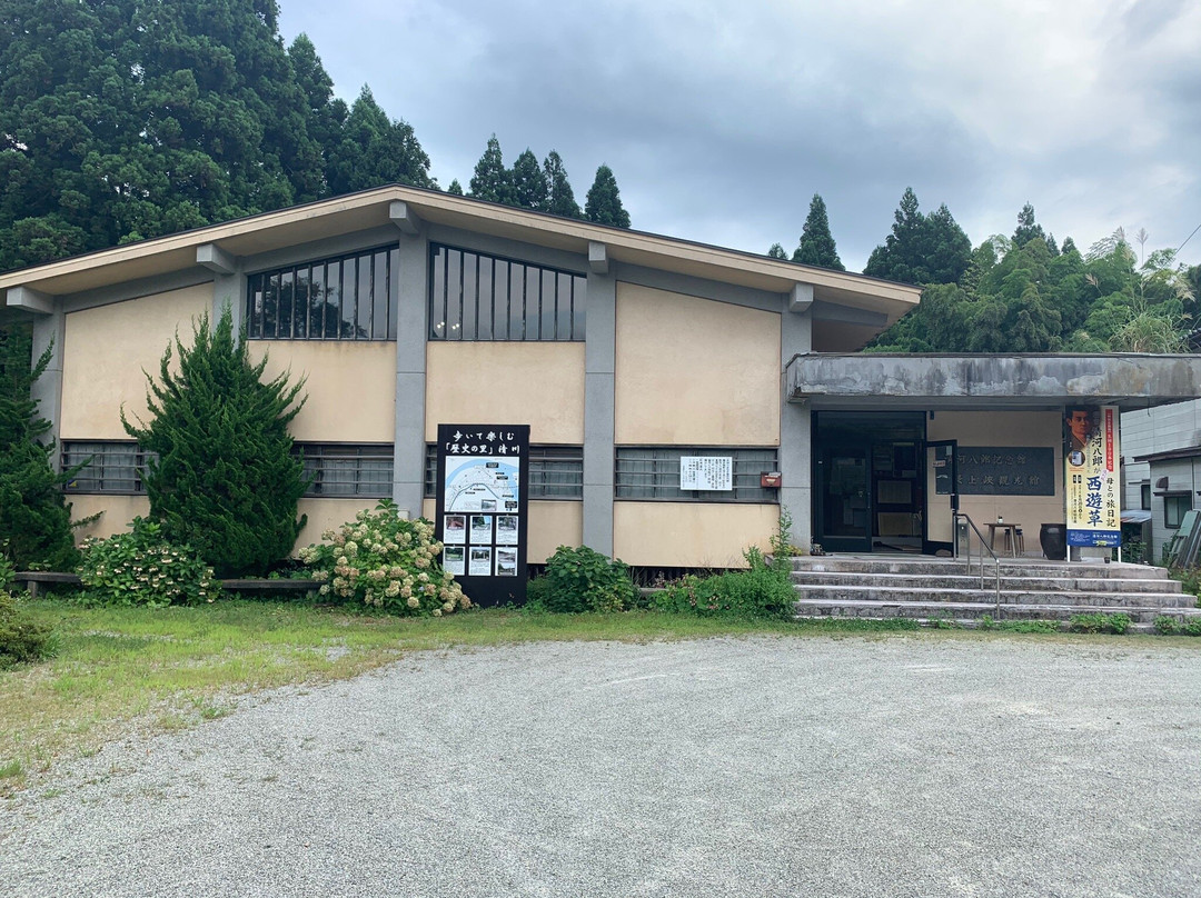 Kiyokawa Hachiro Museum景点图片