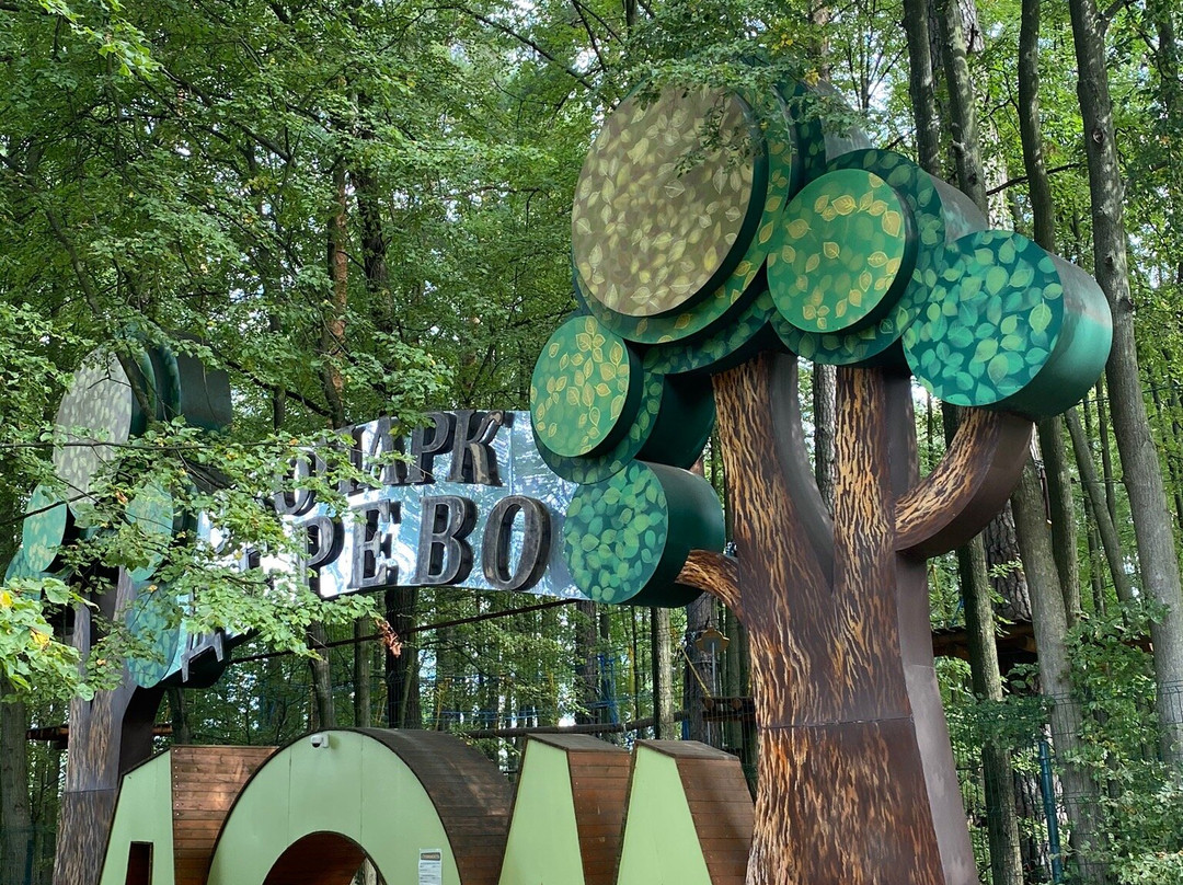 Ecopark Derevo-Dom景点图片