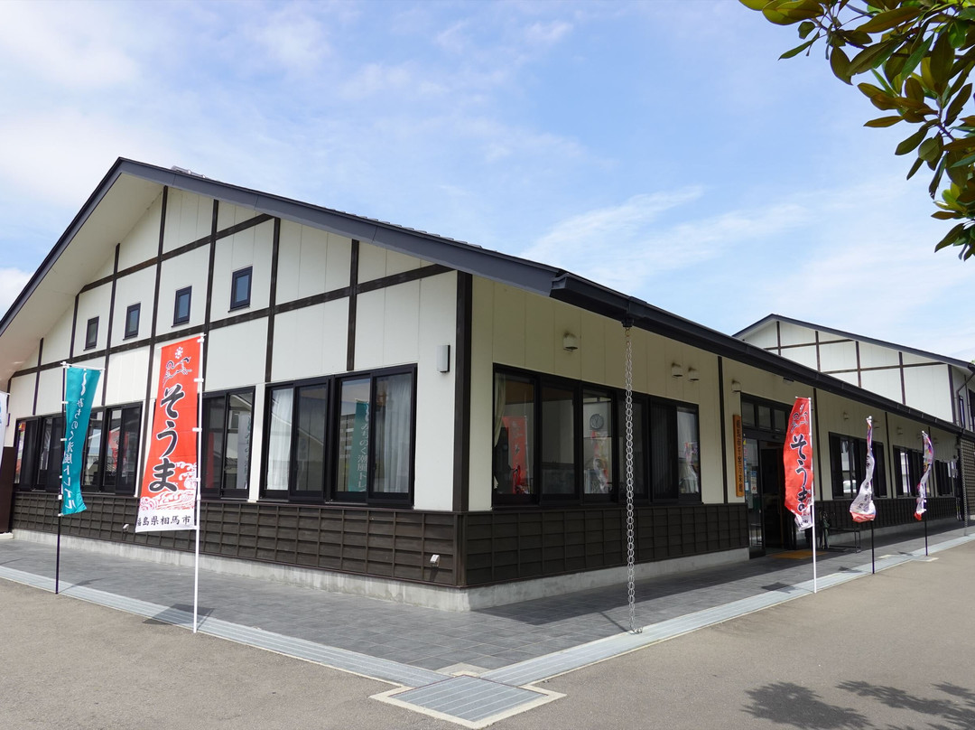 Senkyakubanraikan-相马市必去景点