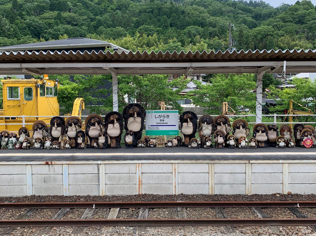Shigaraki Station-甲贺市必去景点