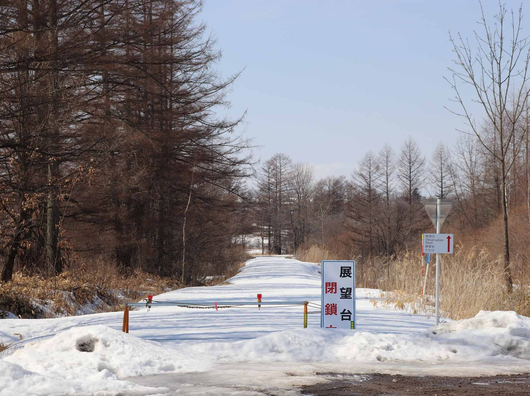 Tokachi Farm Observatory-音更町必去景点