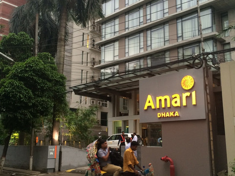 达卡阿玛瑞酒店主图