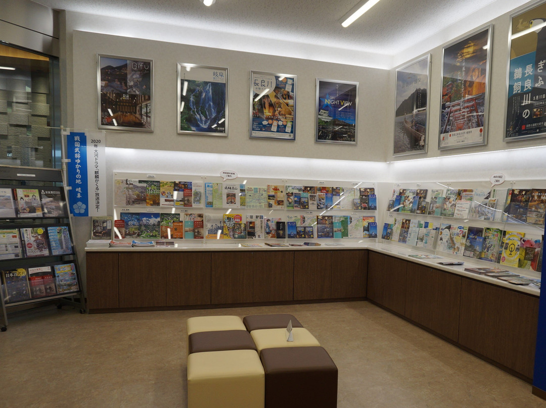 Gifu City Tourist Information Center-岐阜市必去景点