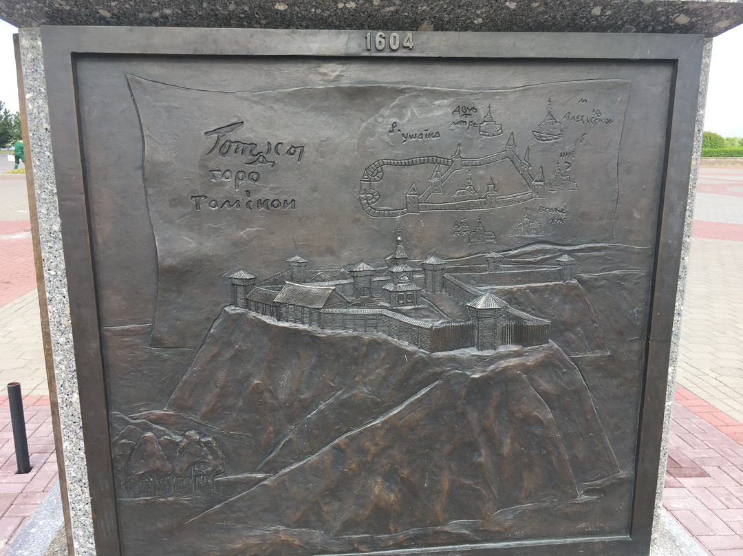 Monument 400 Years Tomsk景点图片