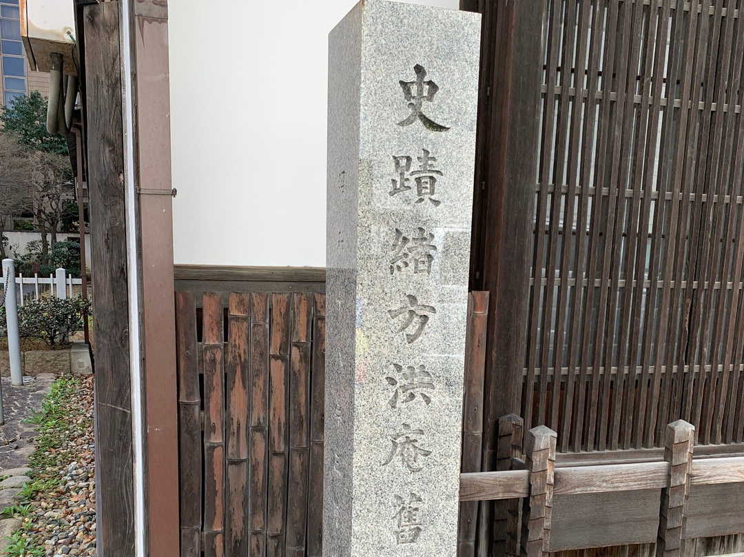 适塾-Chuo必去景点