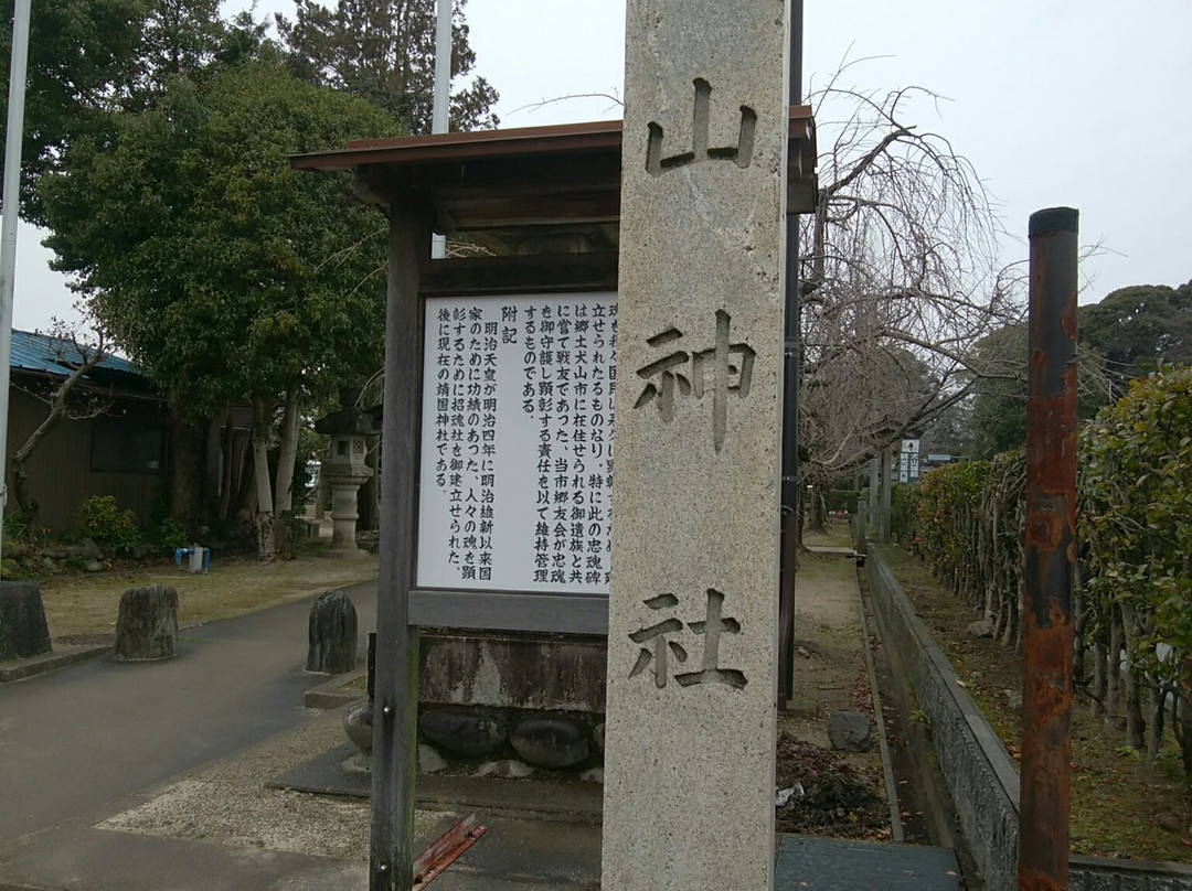 Inuyama Shrine-犬山市必去景点