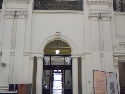 Biblioteca Nacional (National Library)-圣地亚哥必去景点