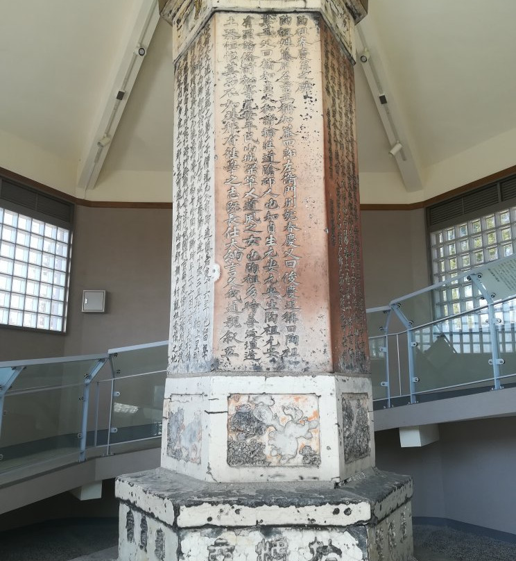 Tosohi景点图片