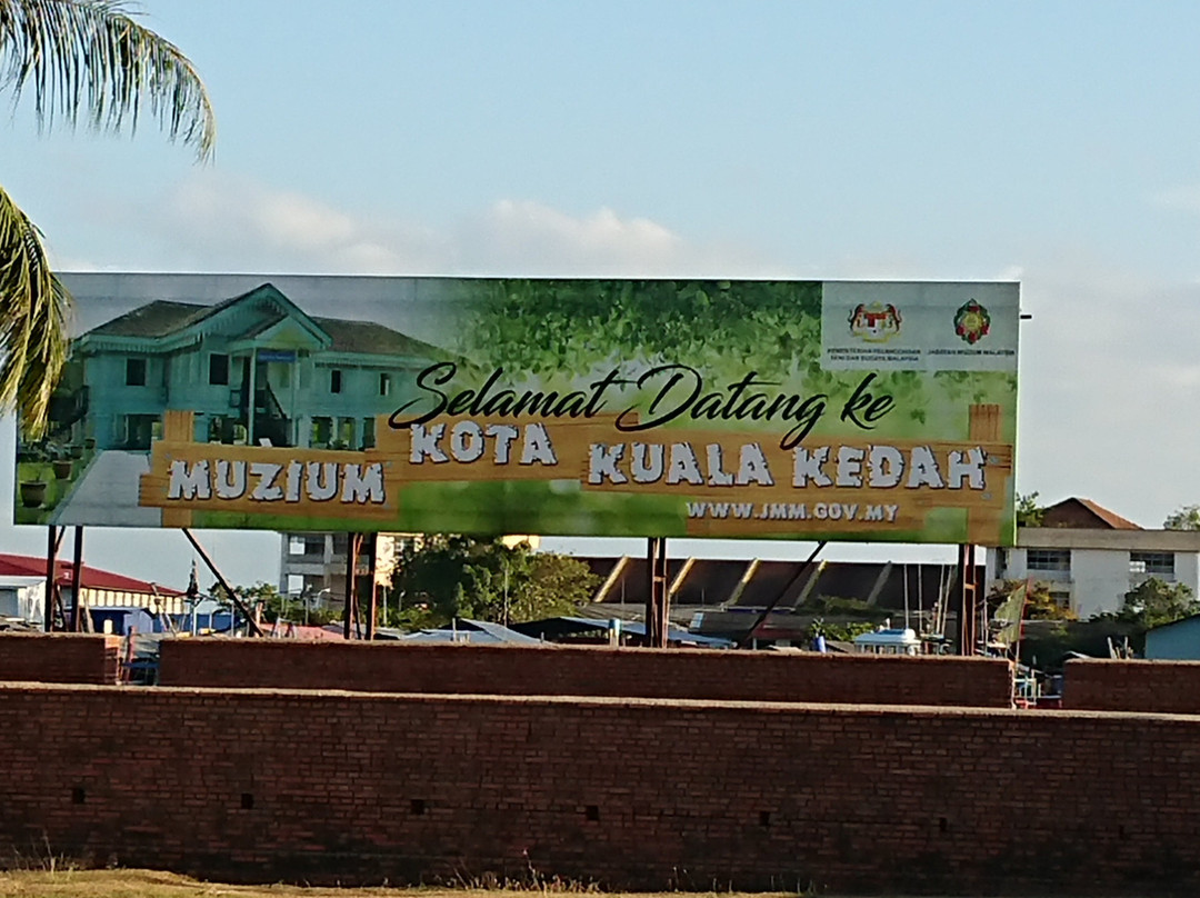 Kuala Kedah Fort Historical Complex-Kuala Kedah必去景点