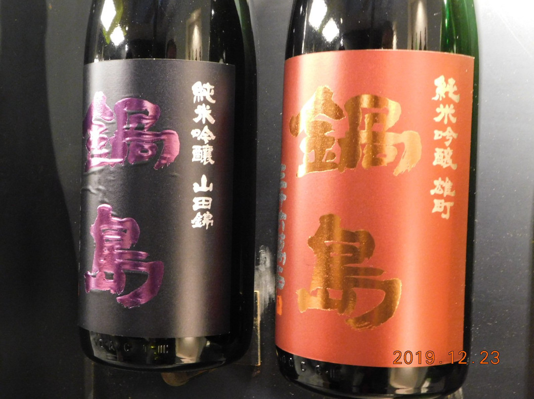 Fukuchiyo Brewery景点图片