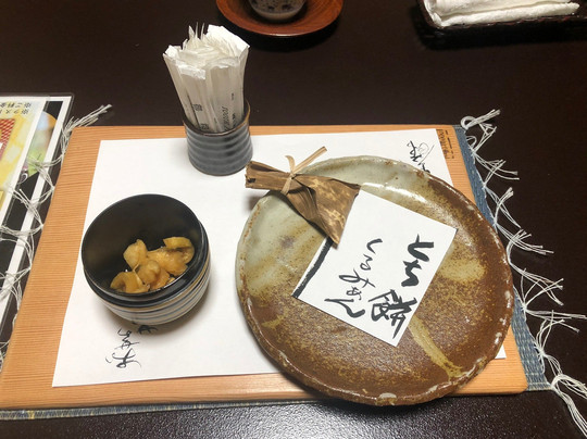 Hana no Omotenashi Choseikan主图