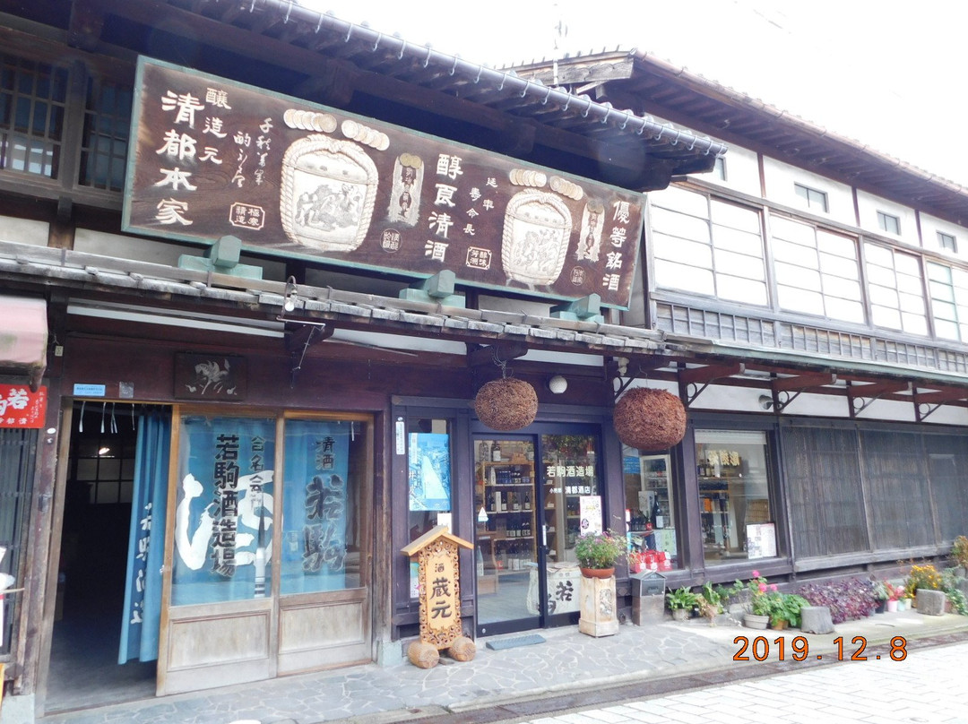 Inami-南砺市必去景点