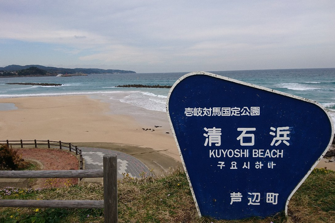 Kuyoshihama Beach-壹岐市必去景点