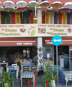 To Edesma Tou Paradisou餐廳圖片