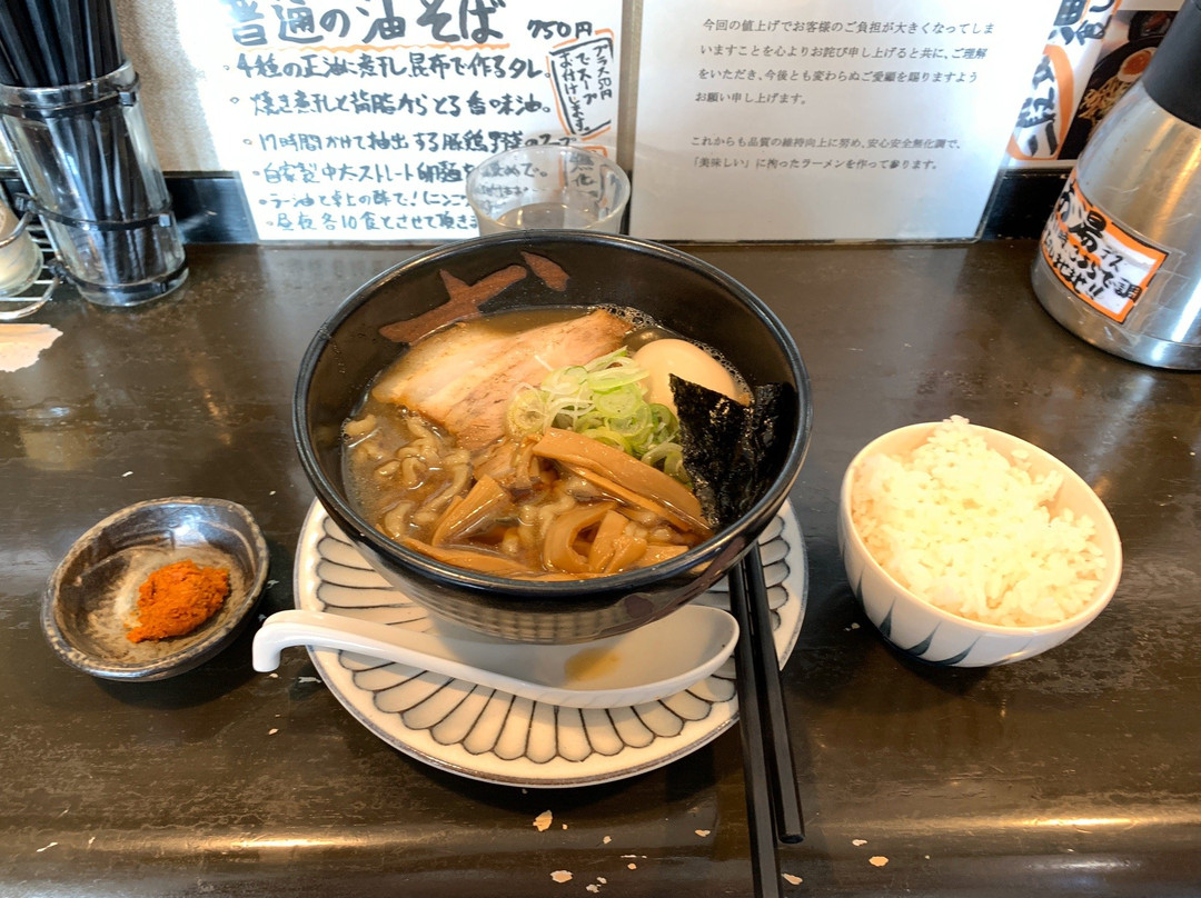 长井市旅游攻略图片