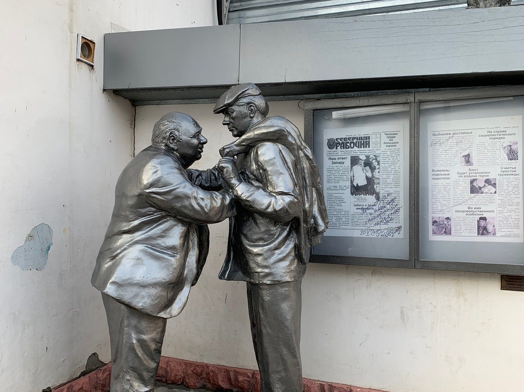 Monument to Afonya And Plasterer Kolya景点图片