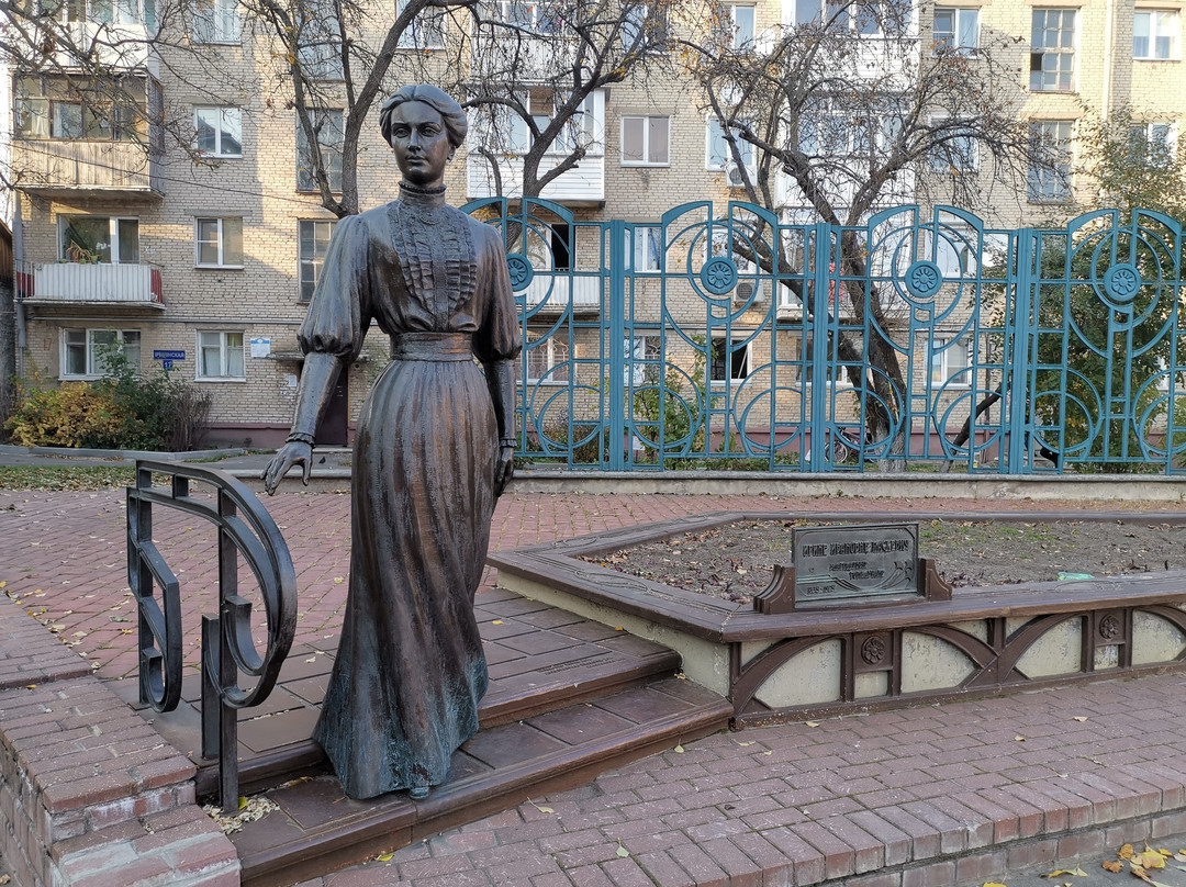 Monument to Irina Paskevich景点图片