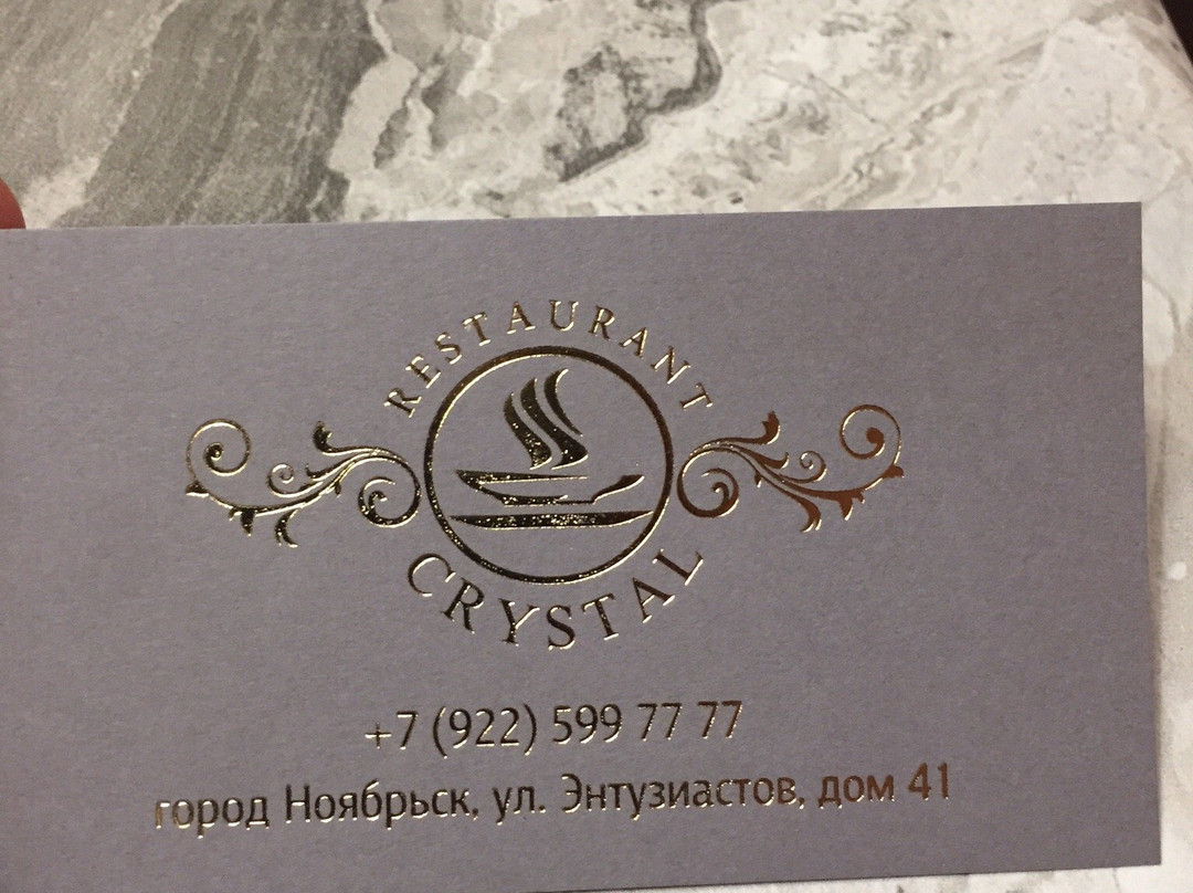 Crystal restaurant-Noyabrsk必去景点