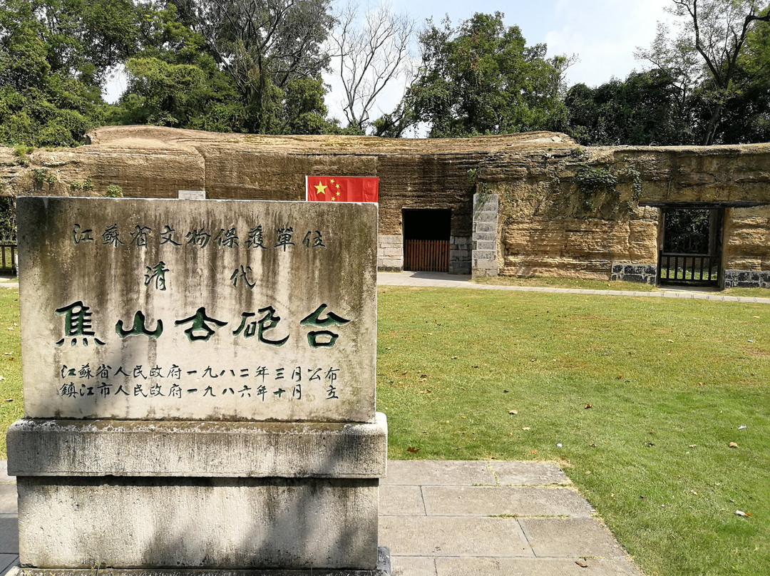 焦山古炮台-镇江市必去景点