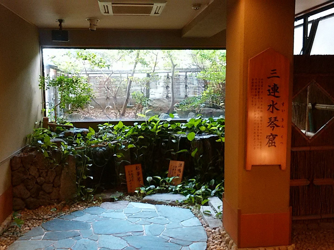 Yushi Chikumakan主图