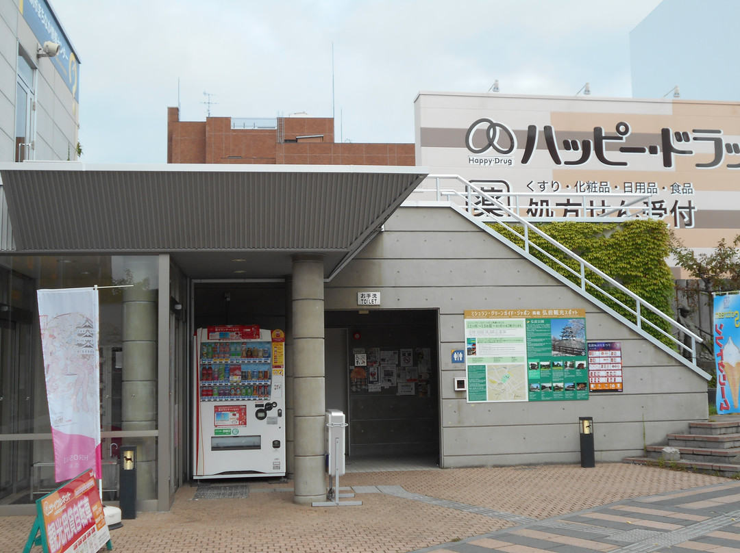 Hirosaki City Machinaka Information Center景点图片