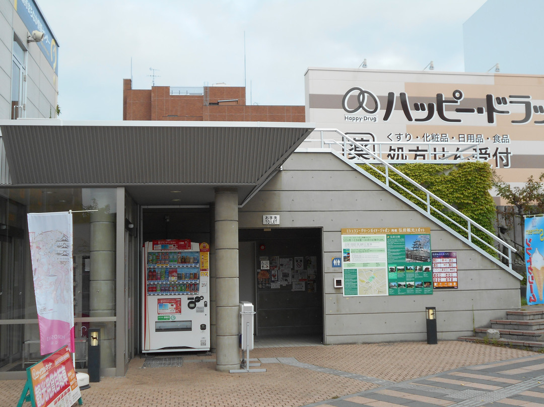 Hirosaki City Machinaka Information Center-弘前市必去景点