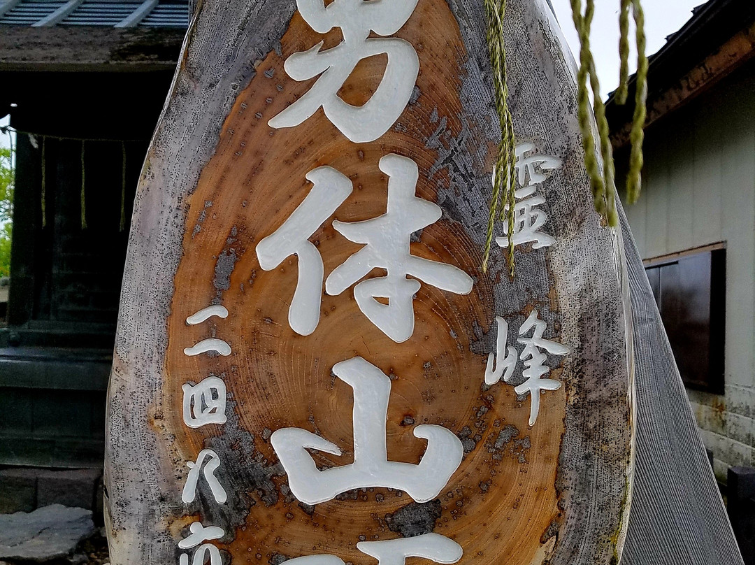 Nikko Futarasan-Jinja Nantaisan Okumiya-日光市必去景点