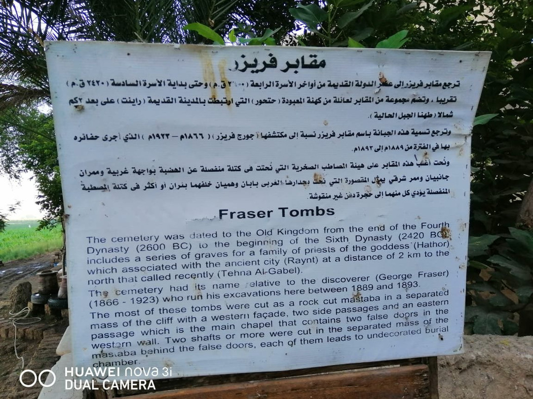 Fraser Tombs-Al Minya必去景点
