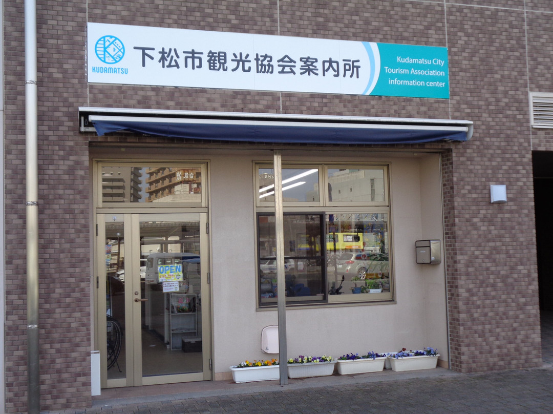 Kudamatsu City Tourist Association Information Center景点图片