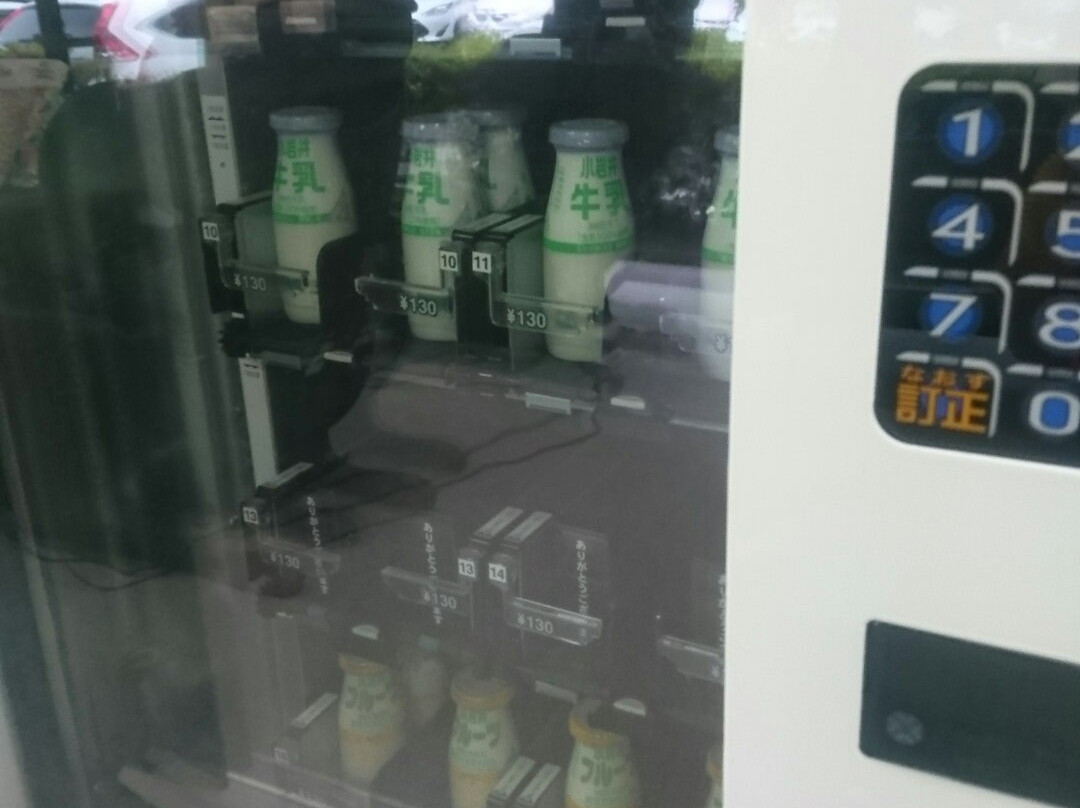 Yurigane no Yu-那珂川町必去景点