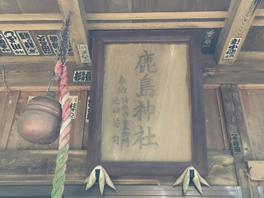 Kashima Shrine景点图片