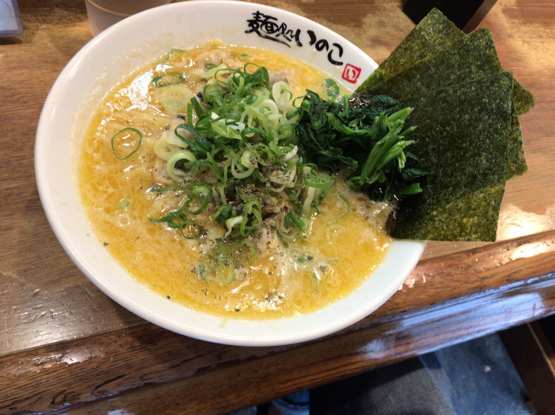 麺処いのこ