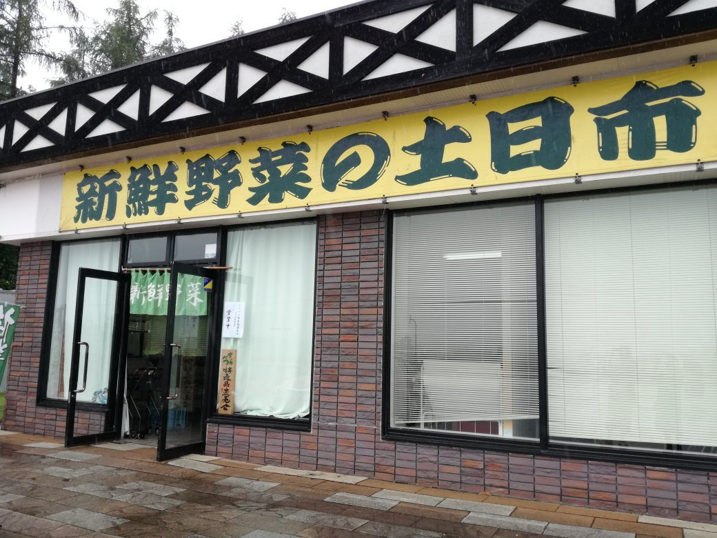 Michi-no-Eki Sarabetsu-更别村必去景点