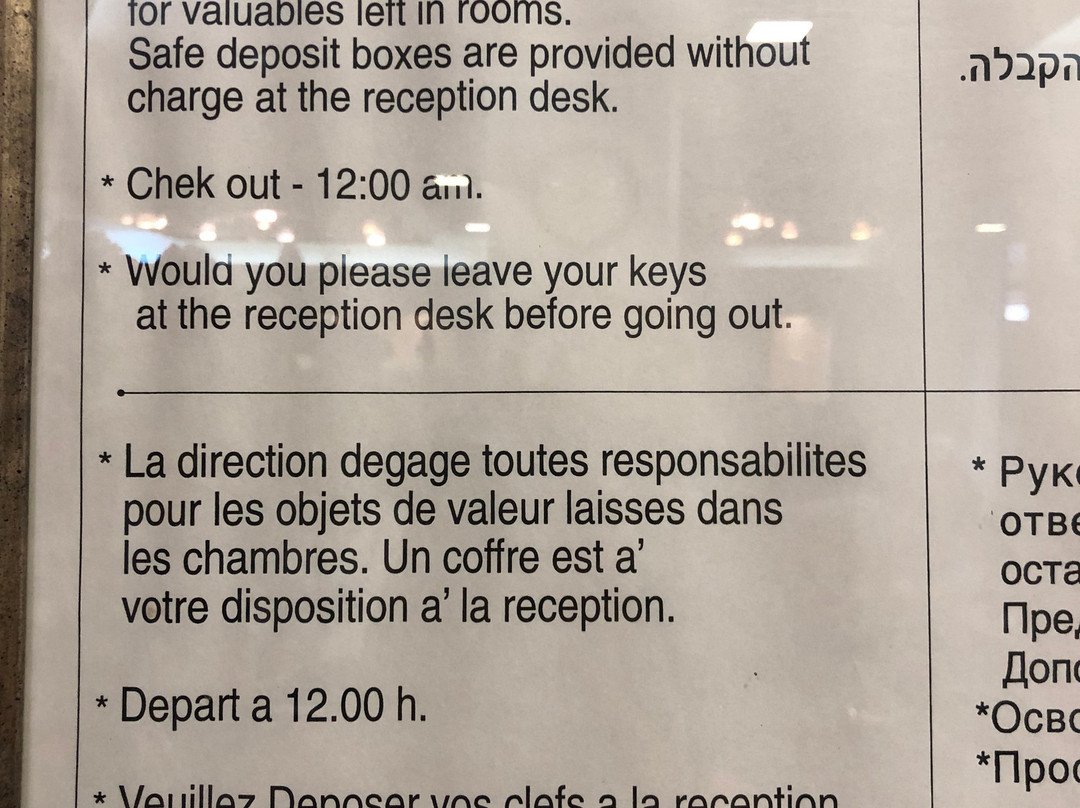 Margoa Hotel Netanya主图