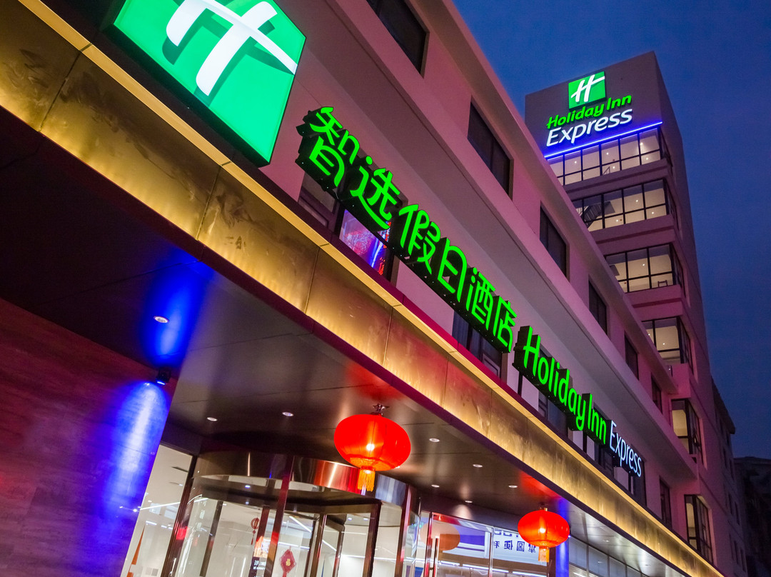 西安钟楼智选假日酒店主图