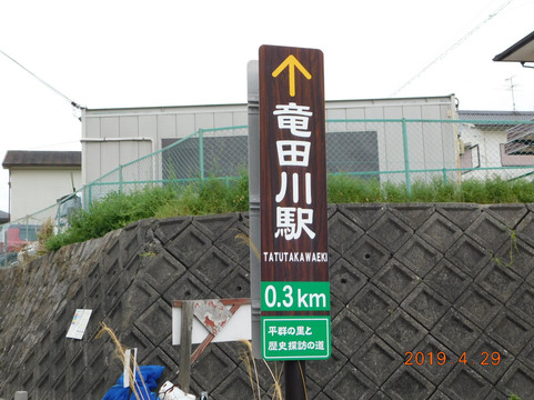 Udozuka Tumulus-平群町必去景点