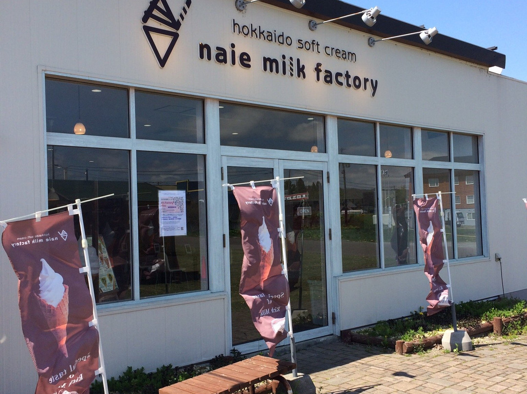 Michi No Eki Hausjärvi Naie-奈井江町必去景点