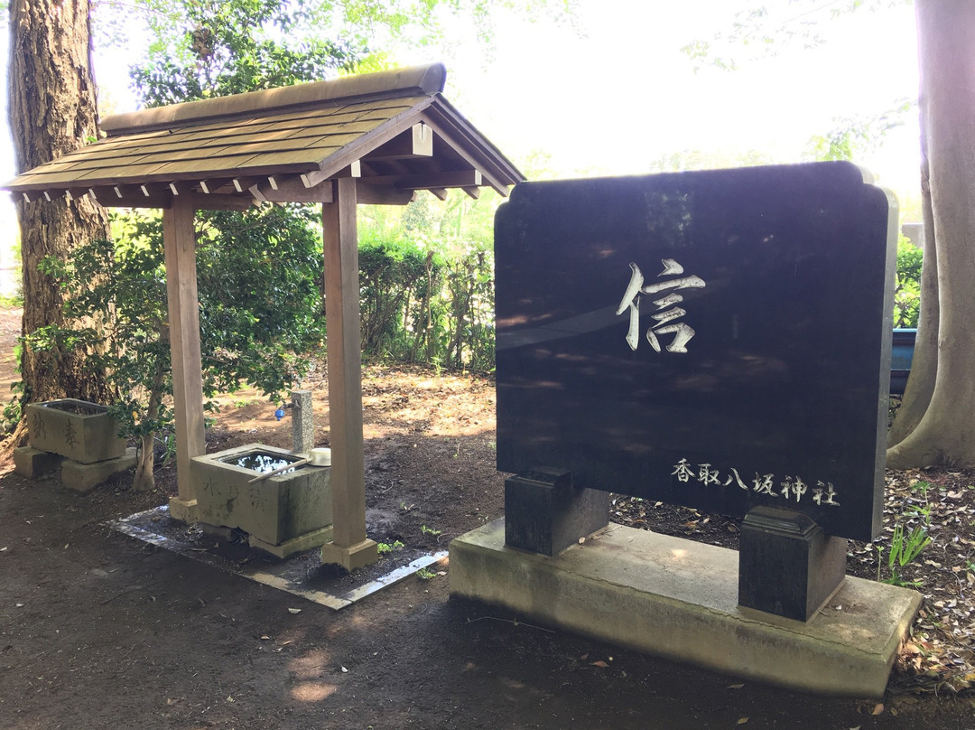 Katori Yasaka Shrine-取手市必去景点