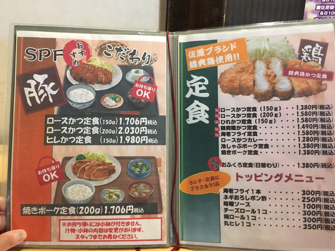 Kinoshita Ryokan主图