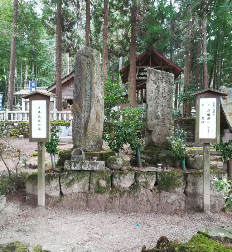 Grave of Miyamoto Musashi-美作市必去景点