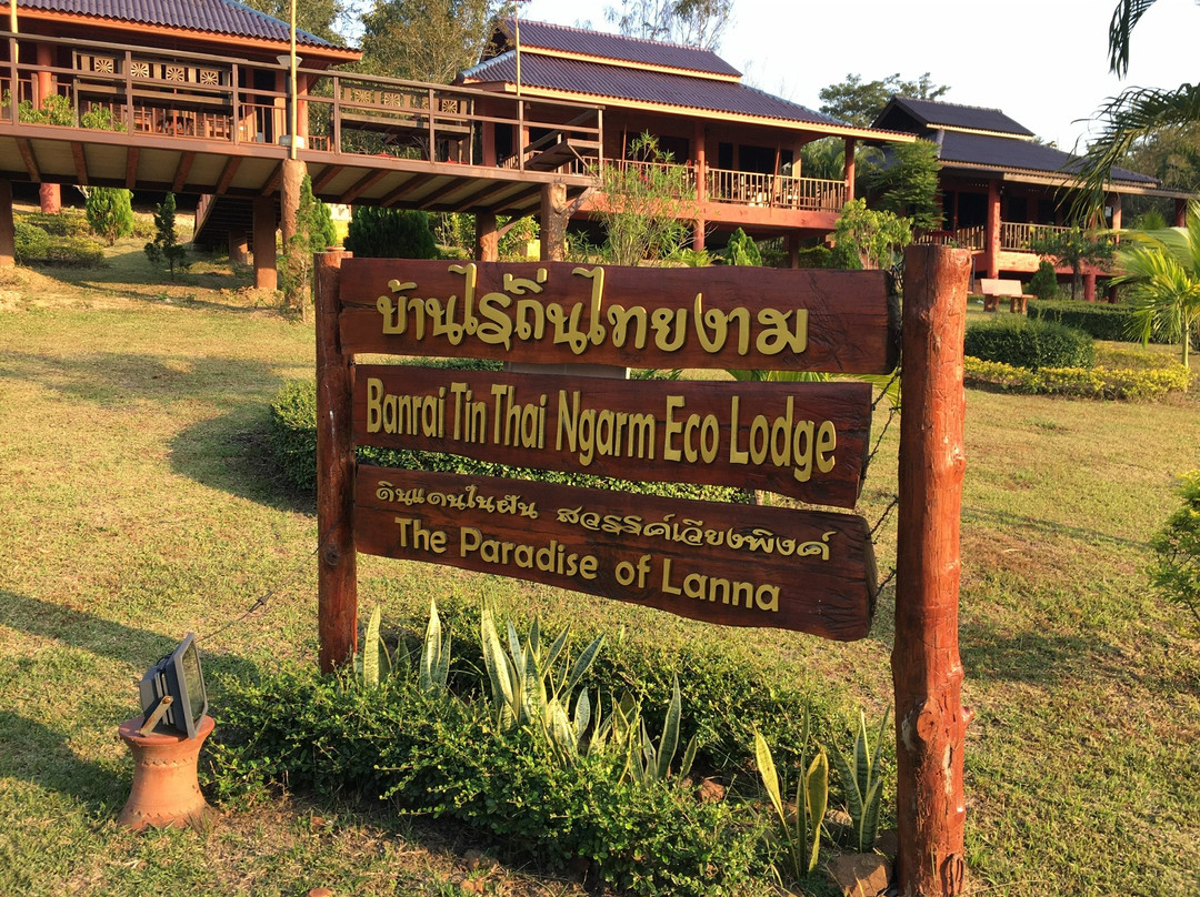 班莱汀南生态旅馆主图