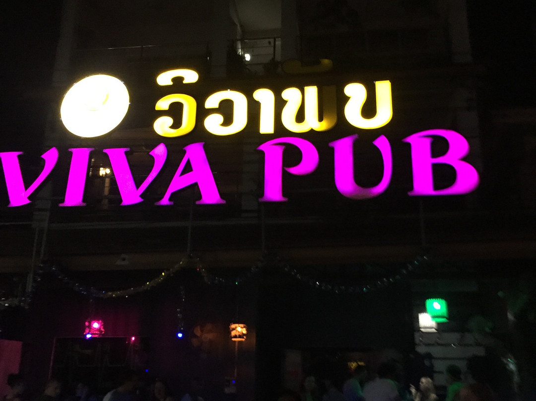Viva Pub-旺阳必去景点