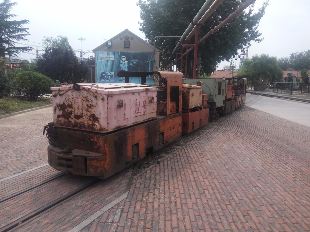 坊子炭矿博物馆-潍坊市必去景点