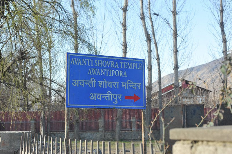 Avantishwar Temple景点图片