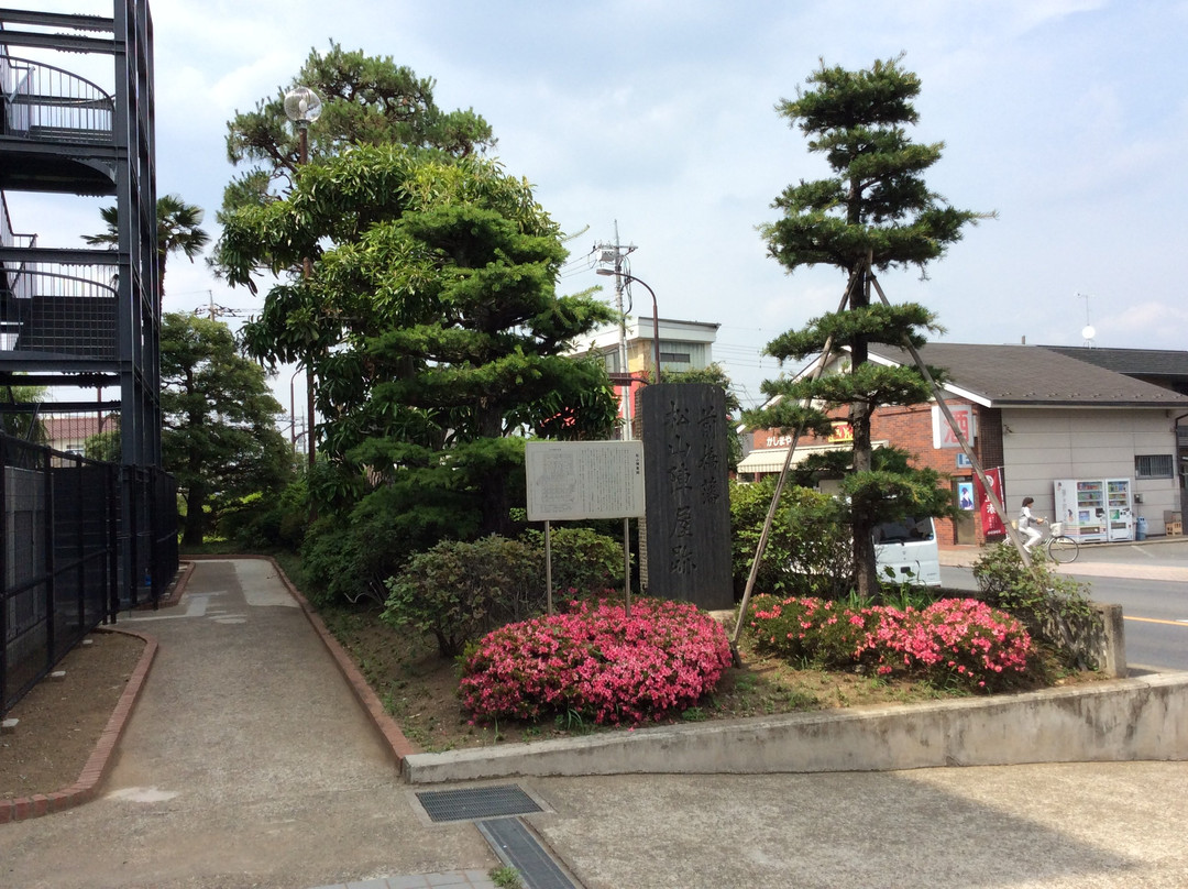 Matsuyama Jinya Trace景点图片