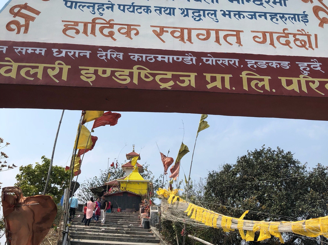 Pathibhara Devi Temple景点图片